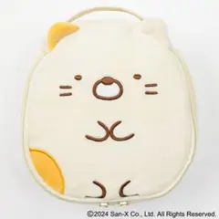 すみっコぐらし ふわふわおすわりポーチ ねこver. 取り外し仕切り無し　新品