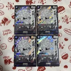 フュージョンワールド マンガブースター02 SR ゴテンクス 4枚セット