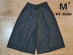 レディース ガウチョパンツ