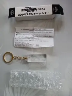 E.YAZAWA 3Dクリスタルキーホルダーのサムネイル