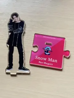 Snow Man 目黒蓮 アクリルスタンド　第一弾