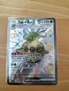 フォレトスex SSR SV4a シャイニートレジャーex 320/190