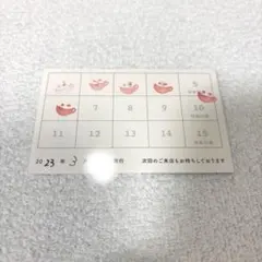 アニカフェ スタンプカード 4枚 Amazon | アニメイトカフェ アニカフェ ポイントカード スタンプカード