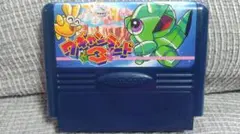 ワギャンランド3 ファミコン ソフト