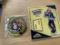 僕のヒーローアカデミア上鳴電気の缶バッジとアクリルスタンド