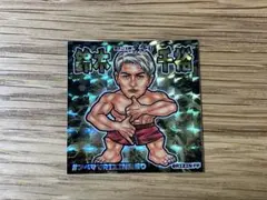 2026年最新】鈴木千裕 シールの人気アイテム - メルカリ