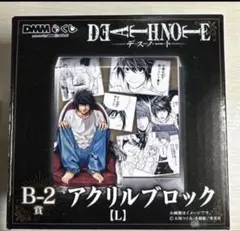 2025年最新】デスノート Lの人気アイテム - メルカリ