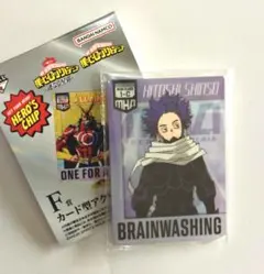 ヒロアカ 一番くじ F賞 心操人使 アクスタ