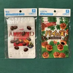 昭和 レトロ　明治 ジッパーバッグ　16枚　アーモンドチョコ　パイの実　小分け袋