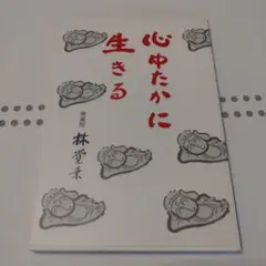 ヒデ様 リクエスト 2点 まとめ商品