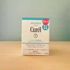 キュレル 潤浸保湿 モイストリペア アイクリーム