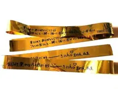 AKB48 サンコンコン 銀テープ 2本 小栗有以 倉野尾成美