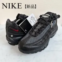 【美品】　ナイキ エアマックス 95 NRG スニーカー　27.5 NIKE