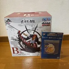 一番くじ　ワンピース　匠ノ系譜　覇極　B賞　シャンクス　神避　墨式塊技