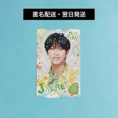 NCTWISH ラントレ ジェヒ