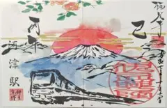 もっちー様 リクエスト 2点 まとめ商品