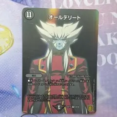 オールデリート アトリエコラボ 2026年最新】オールデリートの人気アイテム - メルカリ