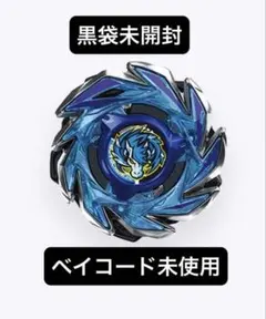 【ベイコード未使用】【黒袋未開封】 ペガサスブラッシュ M 3-85 W