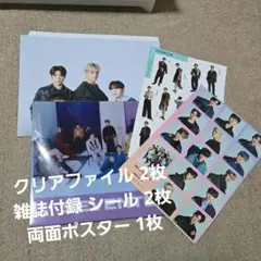 SEVENTEEN クリアファイル・雑誌付録セット