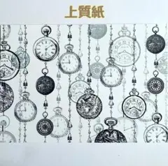 Item thumbnail for item 97b09d9a-092d-4ed5-9695-4a9536d8f3d6