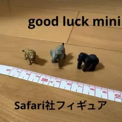 動物フィギュア 3体セット ライオン ゾウ ゴリラ