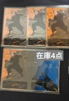 呪術廻戦 虎杖 アクスタ 在庫4点