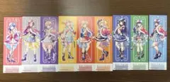 アトレ秋葉原 少女☆歌劇 レヴュースタァライト 特典しおり　9種コンプセット