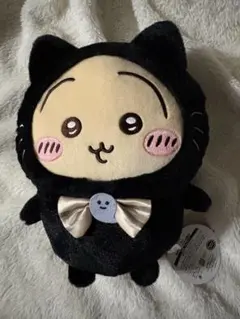 ちいかわ 黒猫　ぬいぐるみ うさぎ　ハロウィン