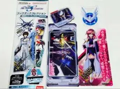 ガンダムSEEDFREEDOM ブックマークコレクション