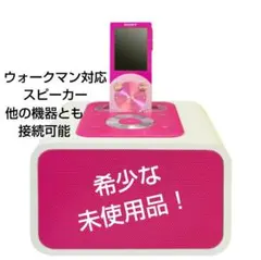 2025年最新】SONY WM-20 WALKMANの人気アイテム - メルカリ
