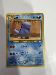 PSA10 ヌオー ポケモンキッズカード カードダス ポケモンキッズ カード ヌオー 美品 - メルカリ