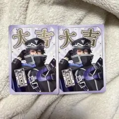 刀ミュ 江おんすていじ かうんとだうんぱーてぃー おみくじ 水心子正秀