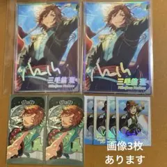 【箔押しあり】あんスタ 三毛縞斑 紙類まとめ売り