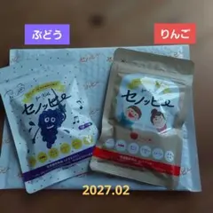 2026年最新】sodatsu.shopの人気アイテム - メルカリ