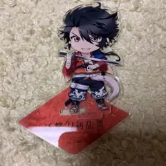 陸奥守吉行 アクリルスタンド