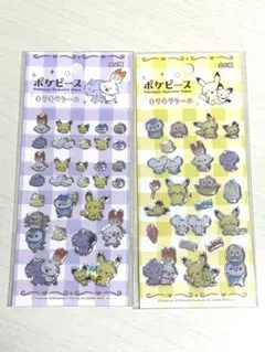 【正規品】ポケモン ポケピース キラキラシール シール まとめ売り 2点セット
