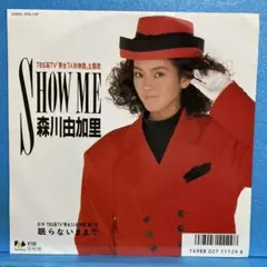 EP 森川由加里 / SHOW ME A-3189