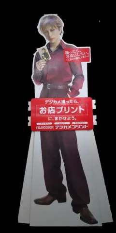2025年最新】gackt 等身大の人気アイテム - メルカリ