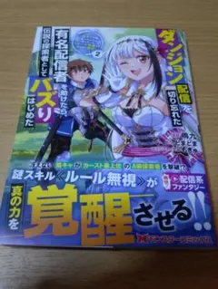 Item thumbnail for item 96a6d9e6-f489-4551-90d5-5230408b5d10