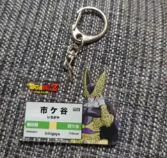 ドラゴンボール JR東日本 スタンプラリー アクリルキーホルダー 17号 18号 2025年最新】ドラゴンボール jr スタンプラリーの人気アイテム