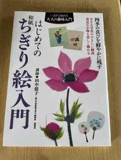 Item thumbnail for item d30251de-36e8-4972-bddf-9d8d95127216