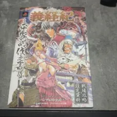 Item thumbnail for item 848f7fc6-3d79-41da-b44a-91de02891033