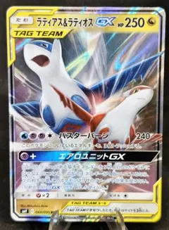 2025年最新】ラティアス&ラティオスgxの人気アイテム - メルカリ