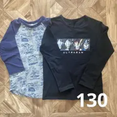 七分丈 Tシャツ 長袖 Tシャツ　130