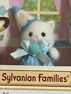 【新品】シルバニア　にぎやか赤ちゃん　いろえんぴつ　ペルシャネコの赤ちゃん