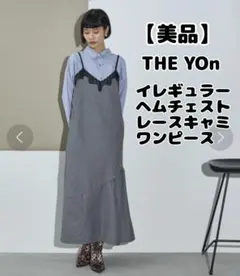 【美品】THE YOn イレギュラーヘムチェストレースキャミワンピース