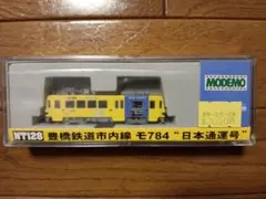 MODEMO 豊橋鉄道 市内線 モ783 ADVAN号 Nゲージ - メルカリ