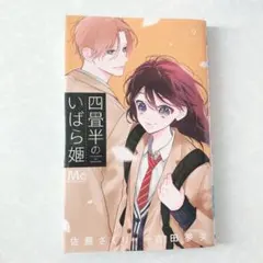 Item thumbnail for item 9e1f6348-b8fc-467b-820a-62c0387a21b2