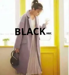 ブラック ロングコートGRL