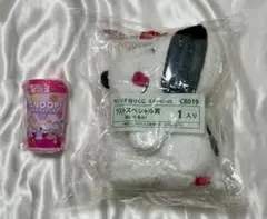 サンリオ当たりくじ スヌーピー ラストスペシャル賞とタンブラーのセット